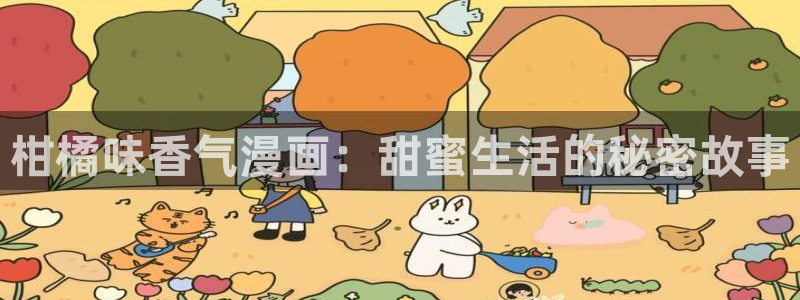 漫画之家吧
