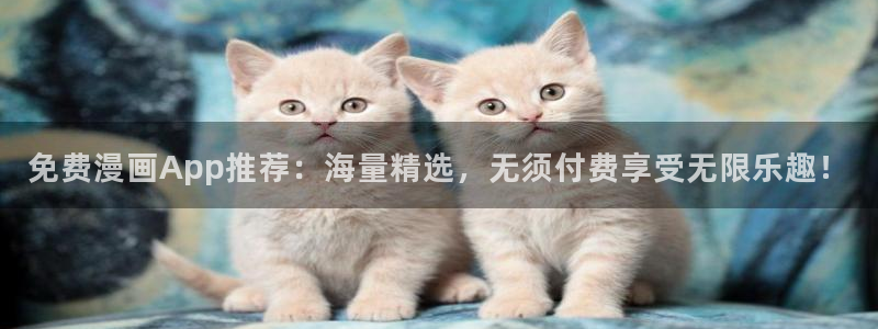 漫画之家漫画官网
