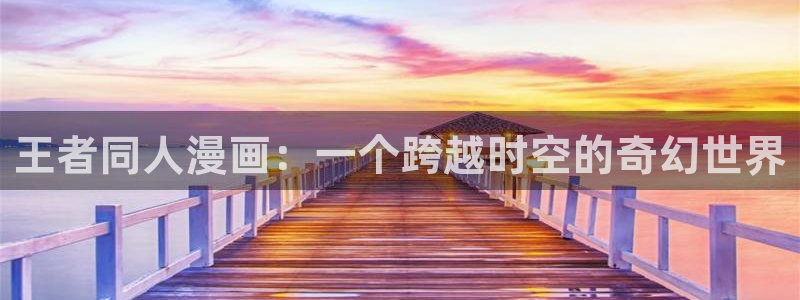 漫画之家在线观看免费漫画