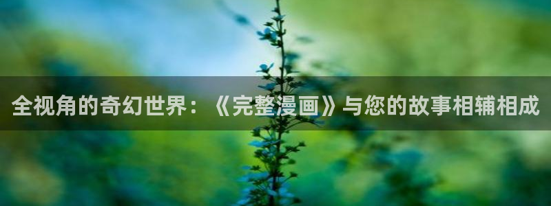 污漫漫画之家