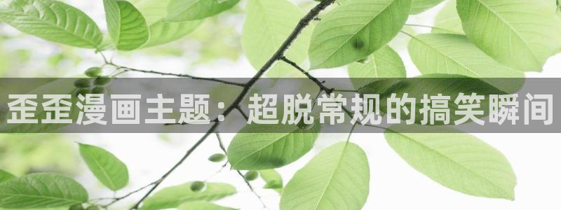 漫画之家网页版