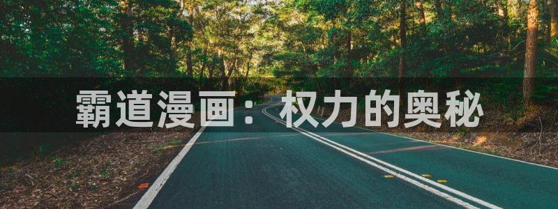 羞羞漫画之家庭教师