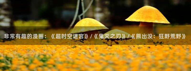 漫画之家下载安装