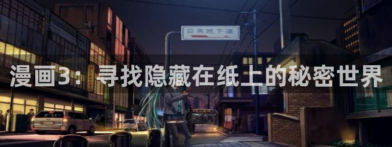 漫画之家漫画网站免费