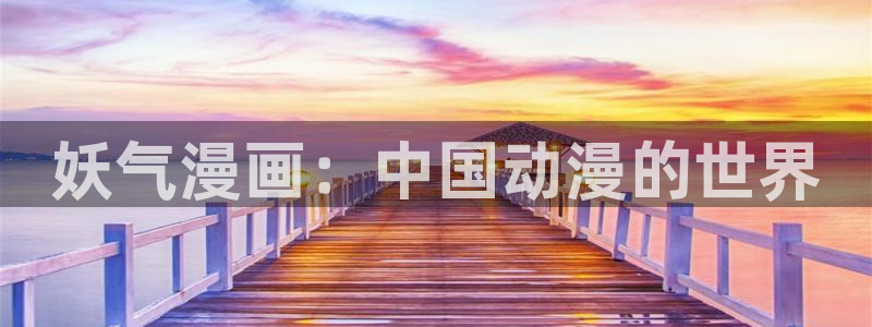 漫画之家官网下载