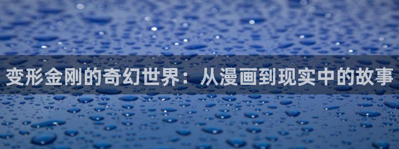 漫画之家网站