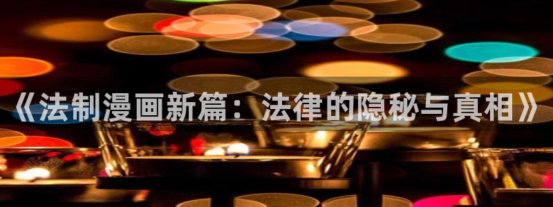 免费漫画之家app下载