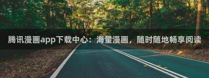 漫画之家官网入口