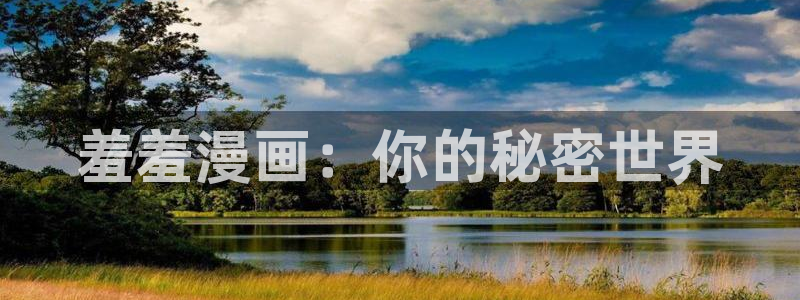 漫画之家在线下载